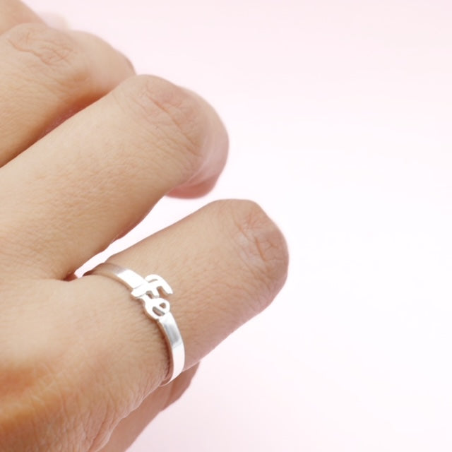 Anillo en Plata Personalizable